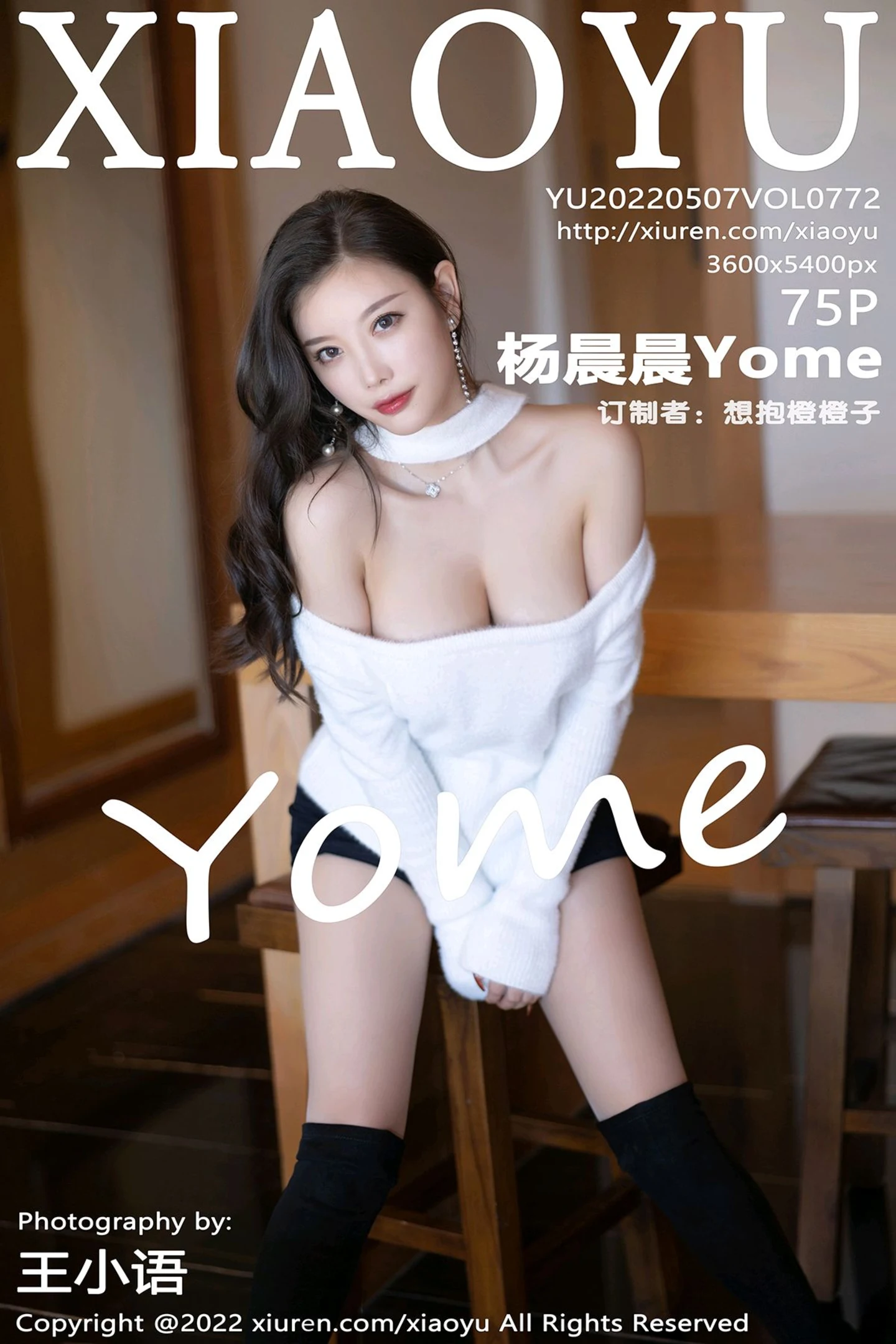[XiaoYu画语界]Vol.772_女神杨晨晨Yome丽江心愿旅拍白色收身上衣配超薄肉丝诱惑写真75P-秀人网 - XiuRen.Pro